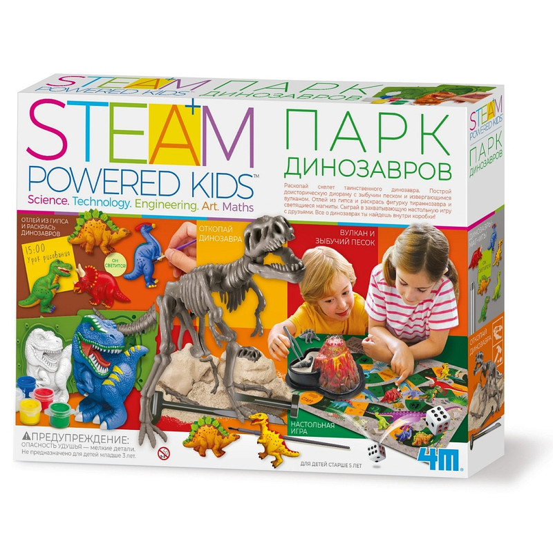 Набор 4M Парк динозавров, артикул 00-05540
