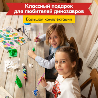 Набор 4M Парк динозавров, артикул 00-05540 4