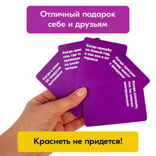 Настольная игра 'Мем Пати. Семейная', NINJA FISH 13