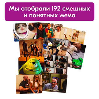 Настольная игра 'Мем Пати. Семейная', NINJA FISH 4