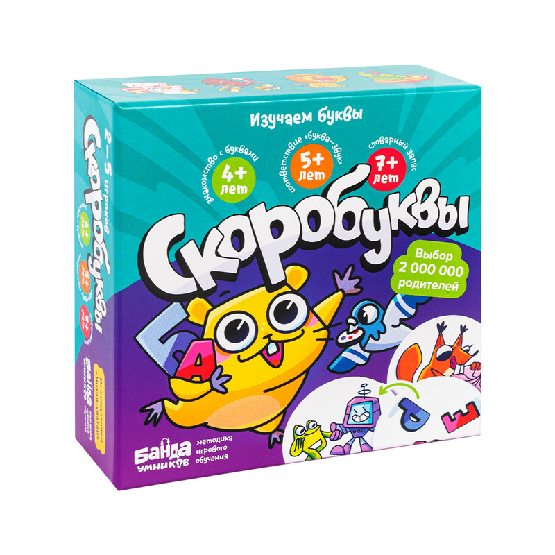 Настольная игра 'Скоробуквы', Банда Умников