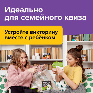 Обучающий набор 'Навыки будущего 8+', Brainy Trainy 10