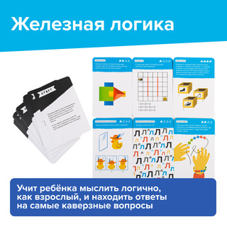 Обучающий набор 'Навыки будущего 8+', Brainy Trainy 5