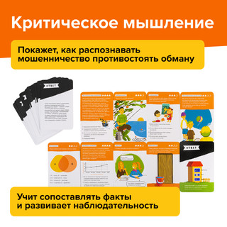 Обучающий набор 'Навыки будущего 8+', Brainy Trainy 6