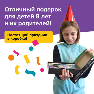 Обучающий набор 'Навыки будущего 8+', Brainy Trainy 9