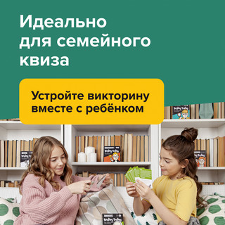 Обучающий набор 'Навыки будущего 10+', Brainy Trainy 10