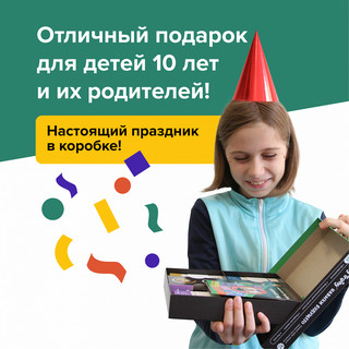 Обучающий набор 'Навыки будущего 10+', Brainy Trainy 9