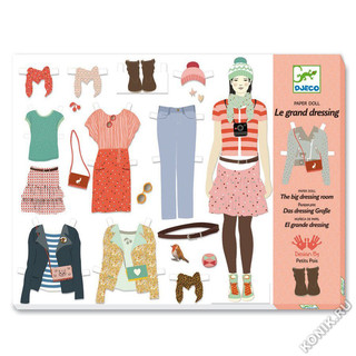 Набор для творчества Djeco «Одень кукол»