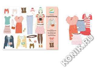 Набор для творчества Djeco «Одень кукол» 7