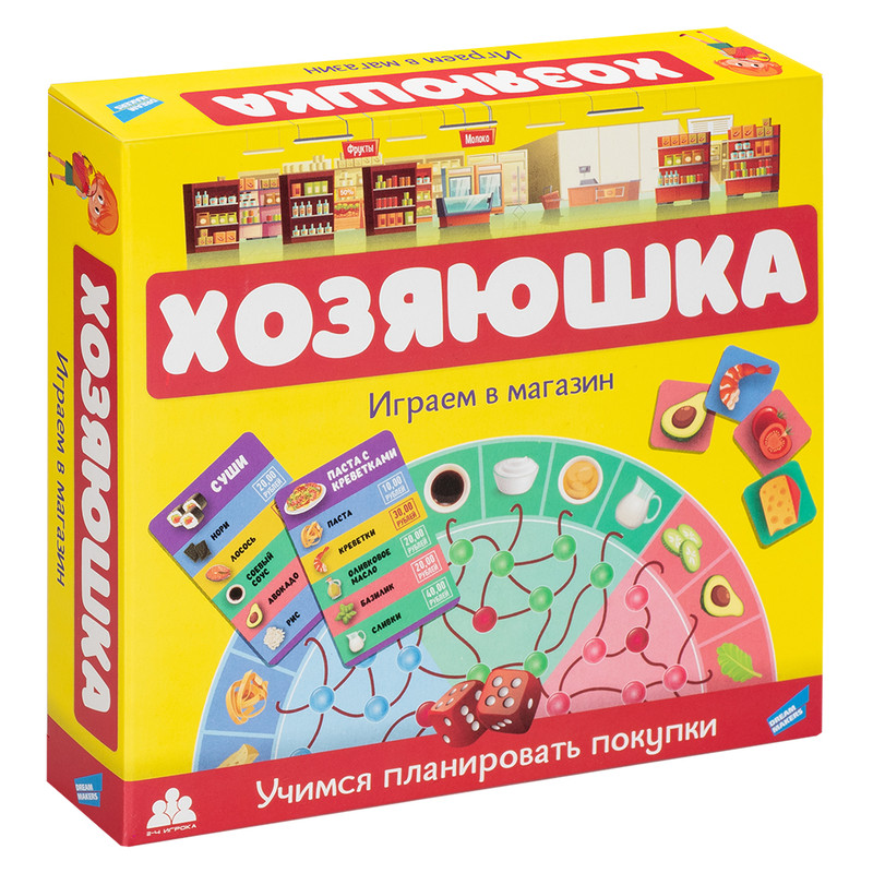 Игра настольная 'Хозяюшка', Dream Makers