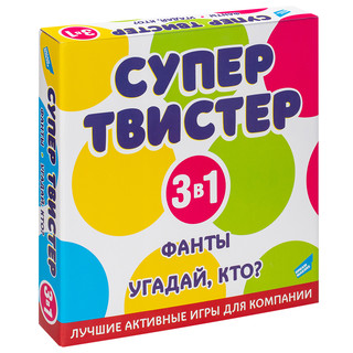 Игра комнатная 'Супертвистер 3в1. Твистер. Фанты. Угадай, кто...