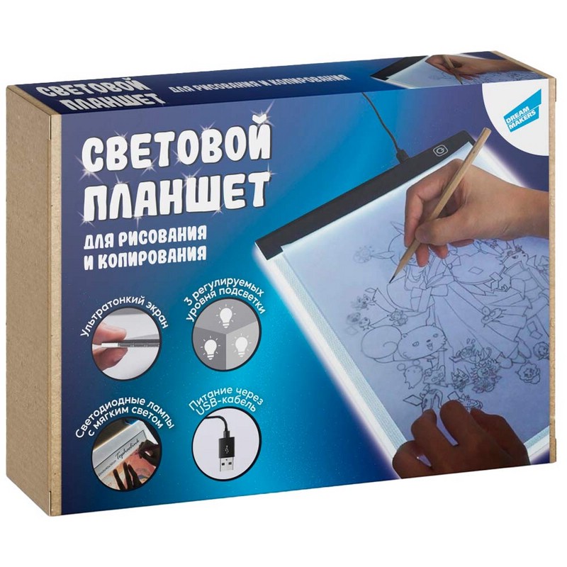 Световой планшет для рисования и копирования
