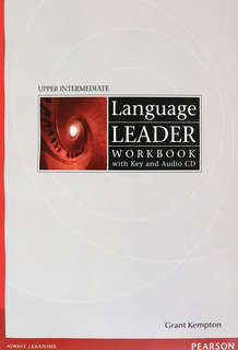 Language Leader. Upper-Intermediate. Workbook with Key (+CD) / Рабочая тетрадь 1