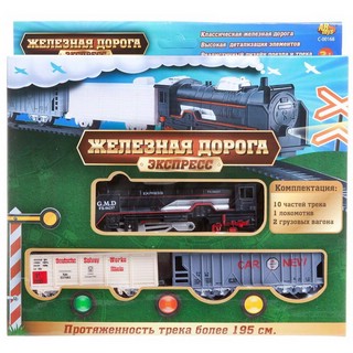 Железная дорога 'Экспресс', 210 см, ABtoys C-00474