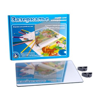 Экран для копирования 'Зазеркалье', Десятое Королевство 1