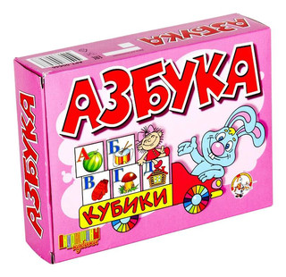 Детские кубики 'Азбука', 12 шт, Десятое Королевство 2