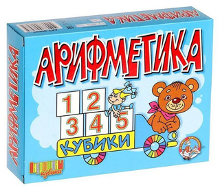Кубики 'Арифметика', 12 штук. Десятое королевство 11