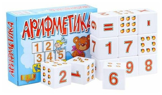 Кубики 'Арифметика', 12 штук. Десятое королевство 2