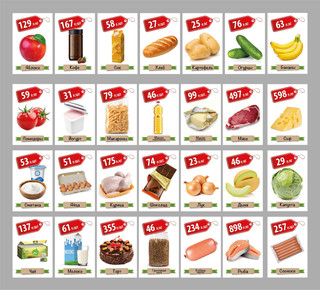 Настольная игра 'Денежка. Играем в магазин. Покупаем всякую всячину' 3