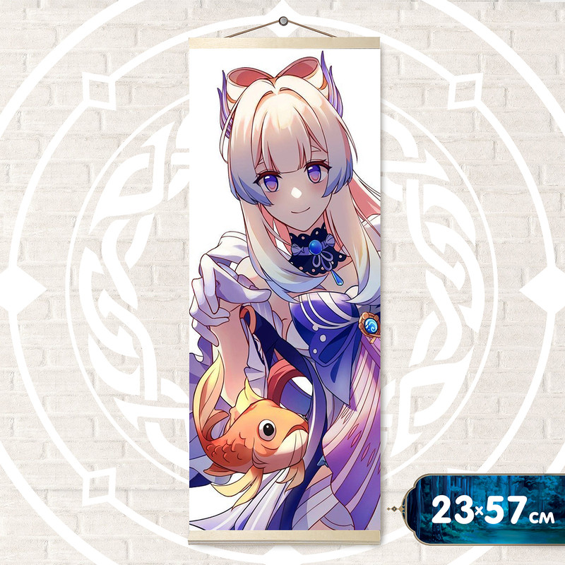 Картина по номерам 'Панно. Геншин Кокоми' (Genshin) 23х57 см