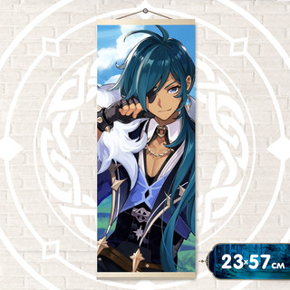 Картина по номерам 'Панно. Геншин Кэйа' (Genshin) 23х57 см 1