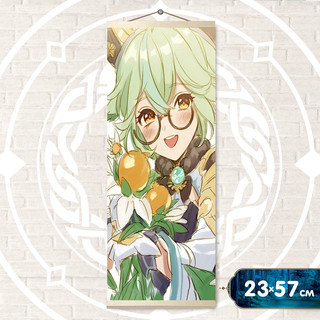 Картина по номерам 'Панно. Геншин Сахароза' (Genshin) 23х57 см