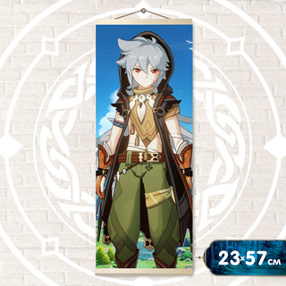 Картина по номерам 'Панно. Геншин Рэйзор' (Genshin) 23х57 см 1