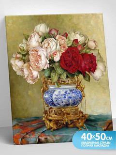 Алмазная мозаика Molly 'Бузин. Восточный мотив' 40х50 см 3