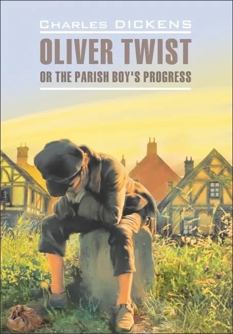 Оливер Твист. Книга для чтения на английском языке