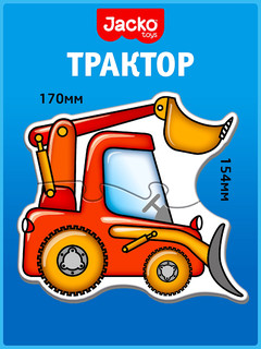 Baby Puzzle Техника, Контурные пазлы, 6 пазлов, 15 элементов, Jacko Toys 9
