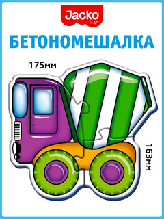 Baby Puzzle Техника, Контурные пазлы, 6 пазлов, 15 элементов, Jacko Toys 6