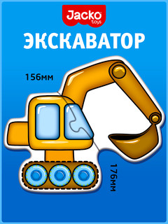 Baby Puzzle Техника, Контурные пазлы, 6 пазлов, 15 элементов, Jacko Toys 7