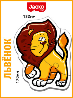 Baby Puzzle Животные, Контурные пазлы, 6 пазлов, 17 элементов, Jacko Toys 5