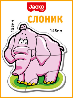 Baby Puzzle Животные, Контурные пазлы, 6 пазлов, 17 элементов, Jacko Toys 7