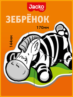 Baby Puzzle Животные, Контурные пазлы, 6 пазлов, 17 элементов, Jacko Toys 8