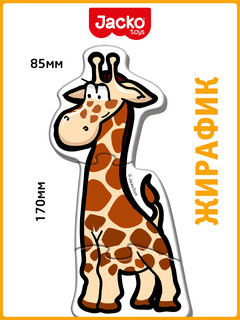 Baby Puzzle Животные, Контурные пазлы, 6 пазлов, 17 элементов, Jacko Toys 9