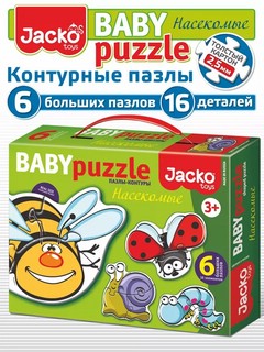 Baby Puzzle Насекомые, Контурные пазлы, 6 пазлов, 16 элементов, Jacko Toys 2