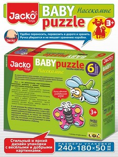 Baby Puzzle Насекомые, Контурные пазлы, 6 пазлов, 16 элементов, Jacko Toys 4