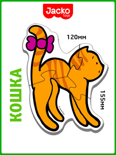 Baby Puzzle Репка, Контурные пазлы, 7 пазлов, 21 элемент, Jacko Toys 10