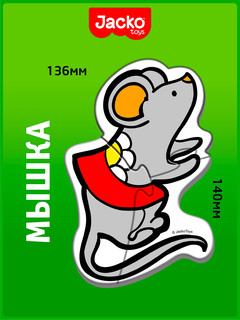 Baby Puzzle Репка, Контурные пазлы, 7 пазлов, 21 элемент, Jacko Toys 11