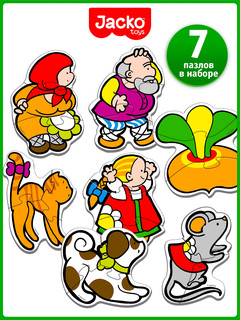 Baby Puzzle Репка, Контурные пазлы, 7 пазлов, 21 элемент, Jacko Toys 3