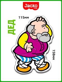 Baby Puzzle Репка, Контурные пазлы, 7 пазлов, 21 элемент, Jacko Toys 6