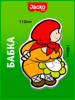 Baby Puzzle Репка, Контурные пазлы, 7 пазлов, 21 элемент, Jacko Toys 7