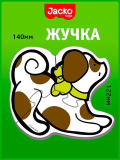 Baby Puzzle Репка, Контурные пазлы, 7 пазлов, 21 элемент, Jacko Toys 9