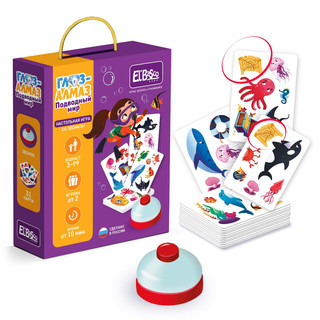 Настольная игра со звонком 'Глаз-Алмаз. Подводный мир', El`Ba...