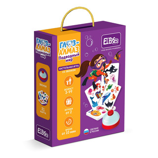 Настольная игра со звонком 'Глаз-Алмаз. Подводный мир', El`Basco Kids 3