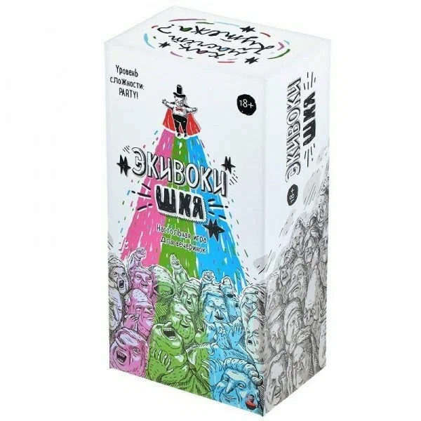 Настольная игра Экивоки. ШКЯ