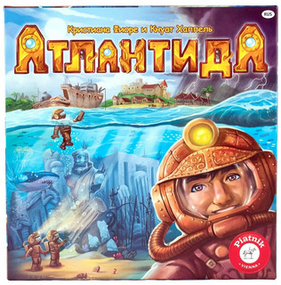 Настольная игра 'Атлантида', Piatnik