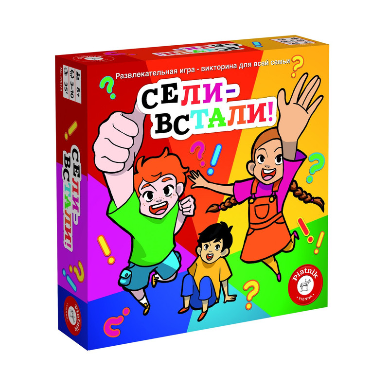 Настольная игра 'Сели-встали', Piatnik