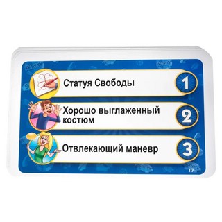 Игра настольная Piatnik Activity Казино 717727 6